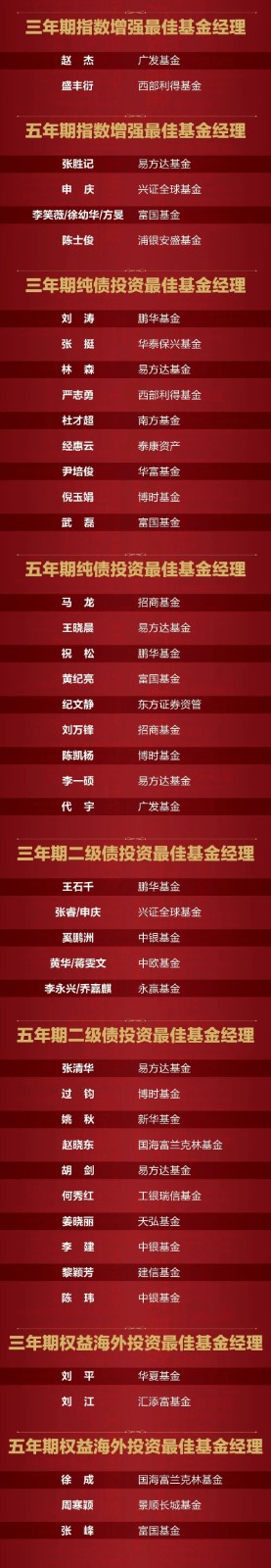 QQ御剑苹果版