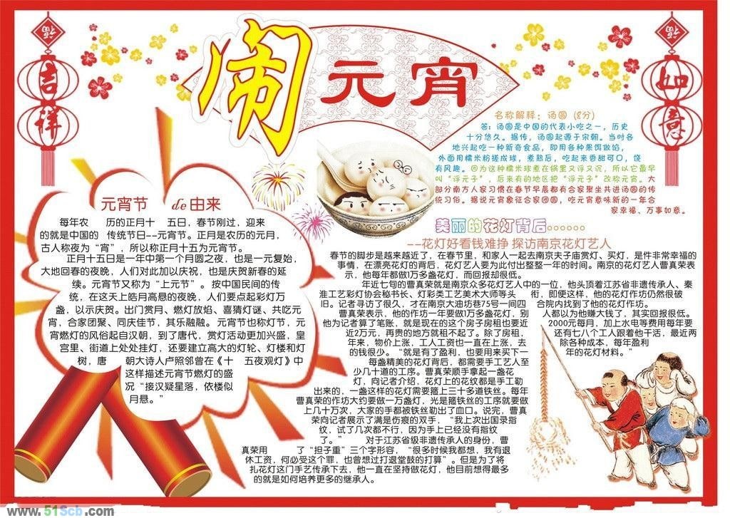 开云app最新官方V5.7专业版