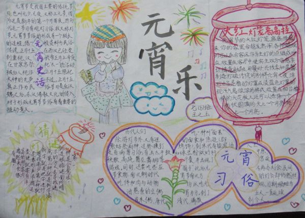 创艺繁隶书字体