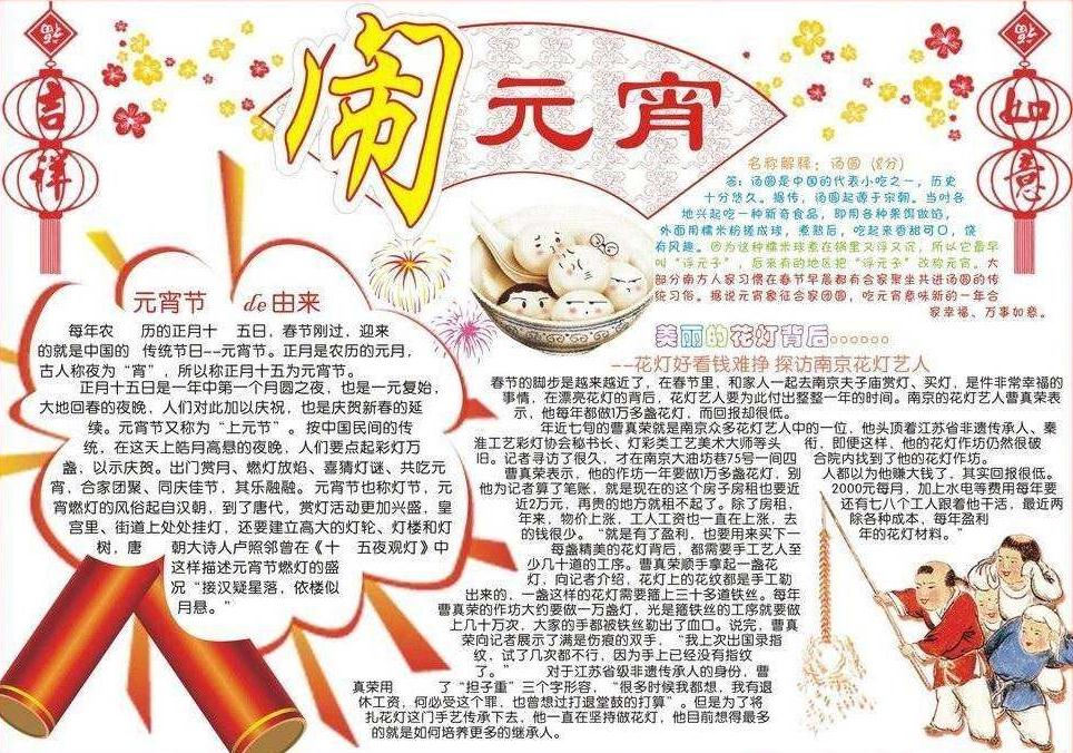 kaiyunapp最新版本下载V4.3专业版