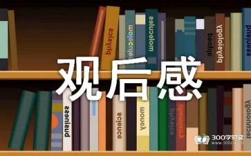 爱游戏体育app安卓版二维码