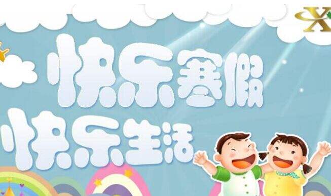 少年三国志：零