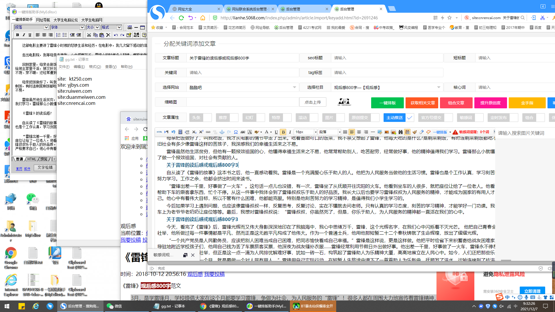 3516皇家注册安卓版二维码
