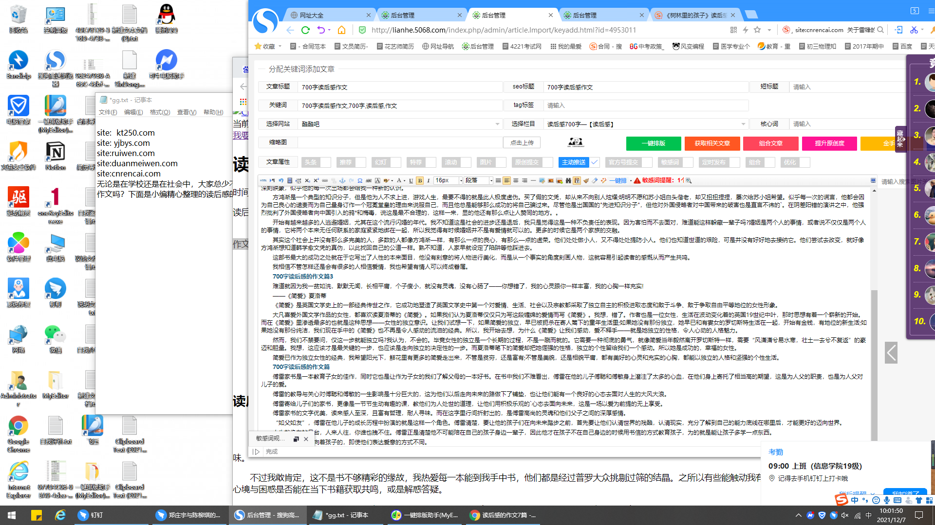 558棋牌appV3.3专业版