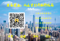 乱世楚歌问仙志D1.5.9