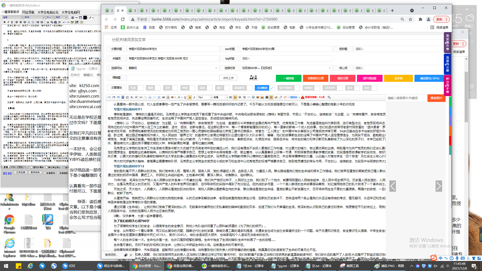 小熊洗车APP