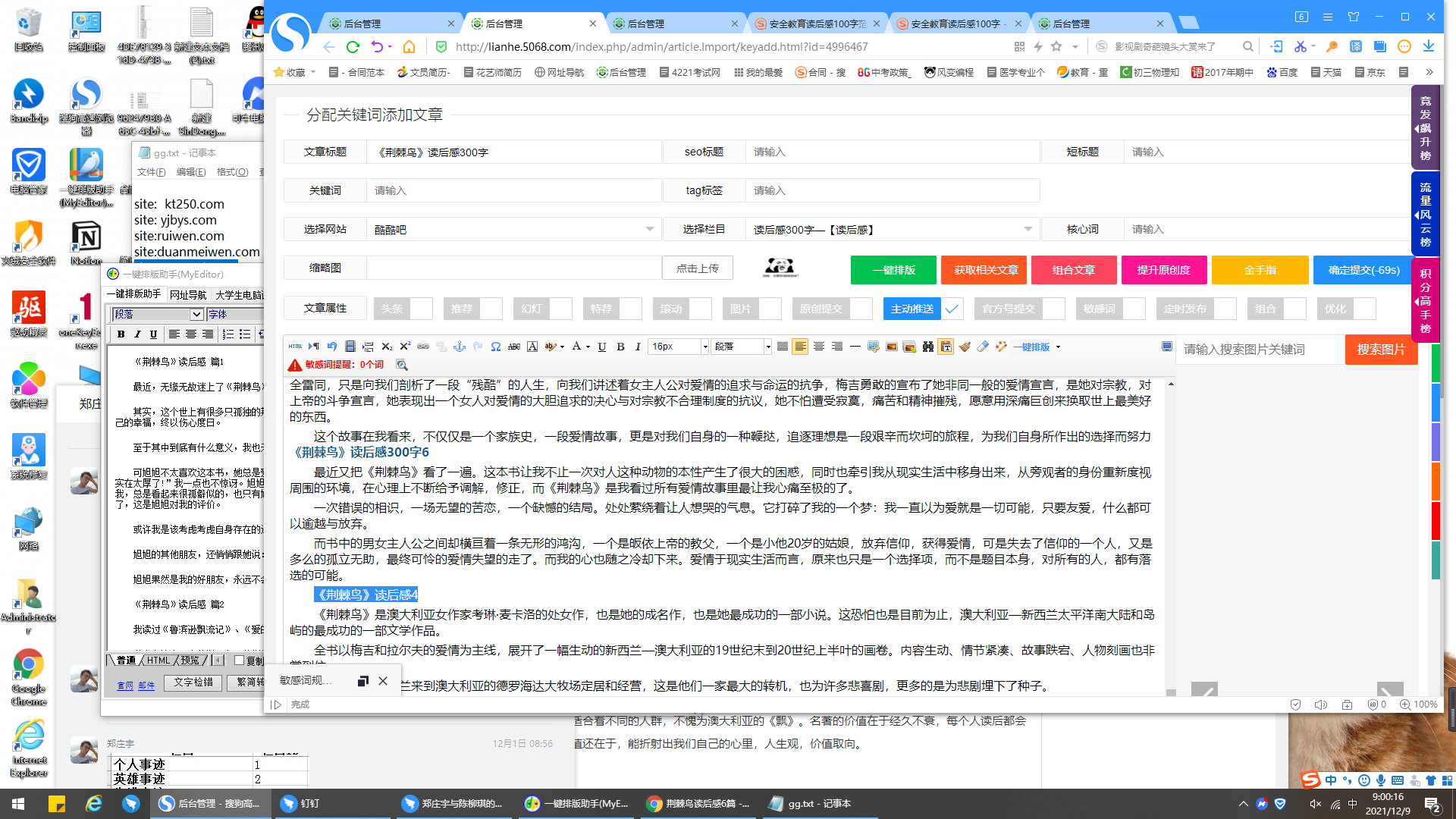 小熊洗车APP