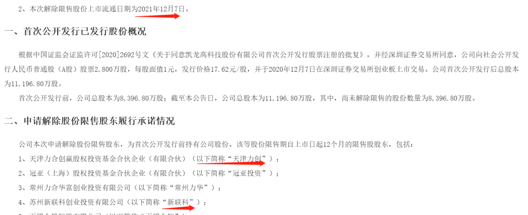 东方赢家APP