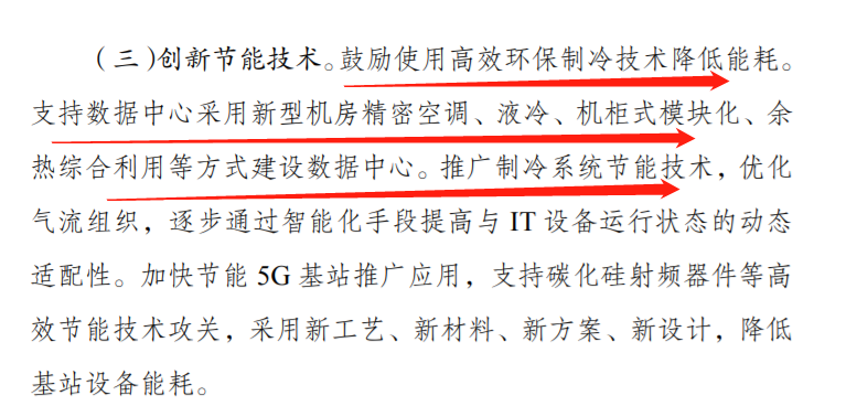 灵魂筹码游戏团队协作逃生成功画面