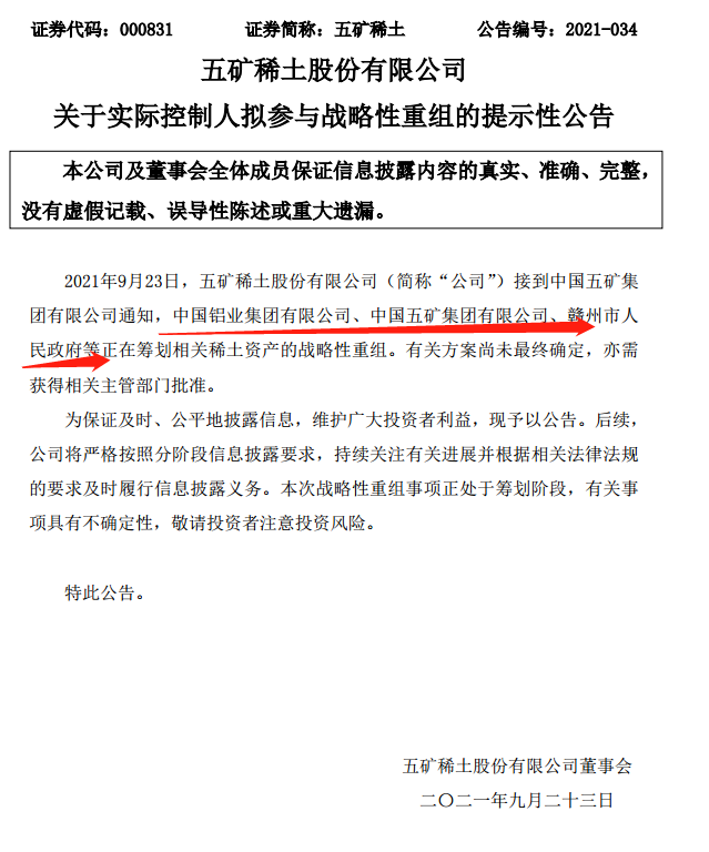 html2text(将html文件转换成text文件)