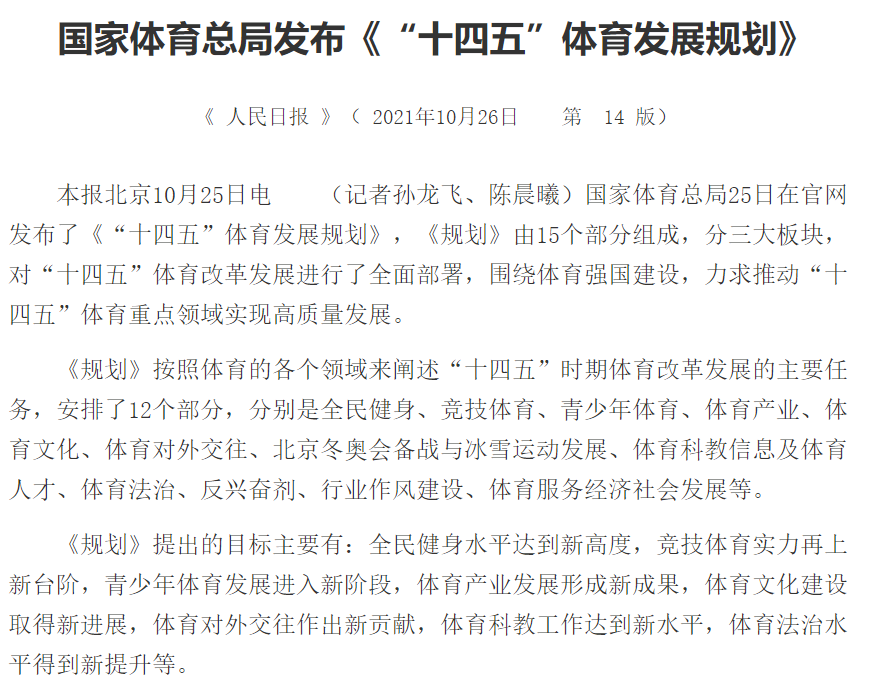 贵州药材APP
