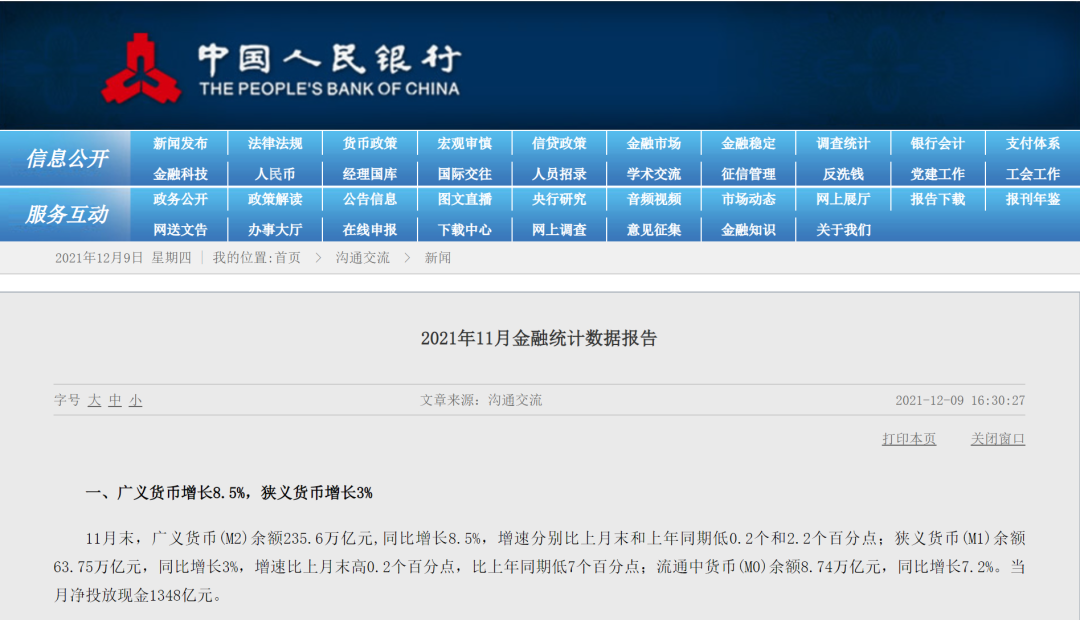 918博天娱乐appV5.9专业版