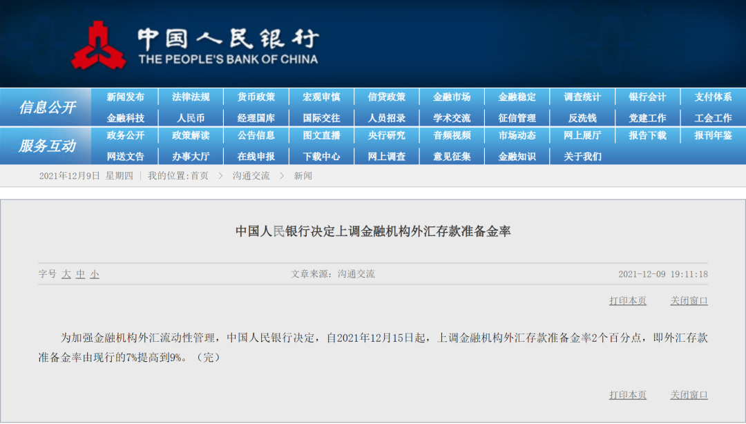 冠军8娱乐安卓版二维码