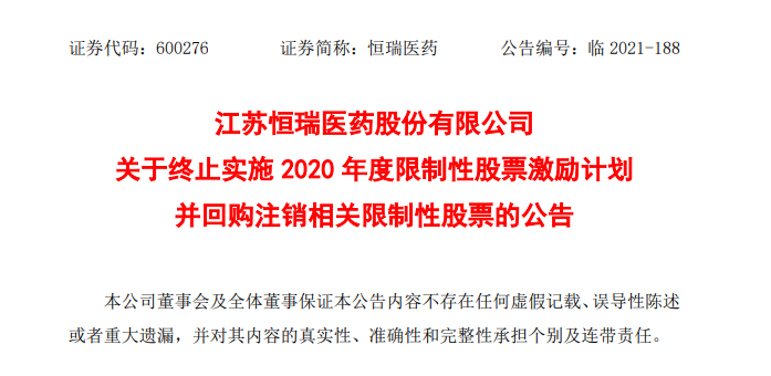贵州药材APP