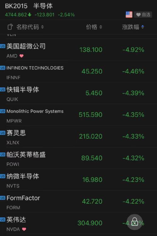 线香花火