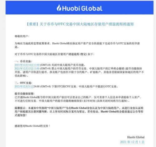 勇闯死人谷