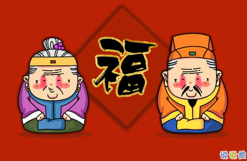 阴阳师