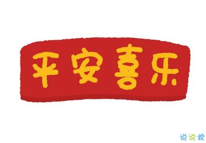 贵州药材APP