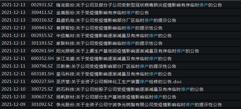 在黄山手机版