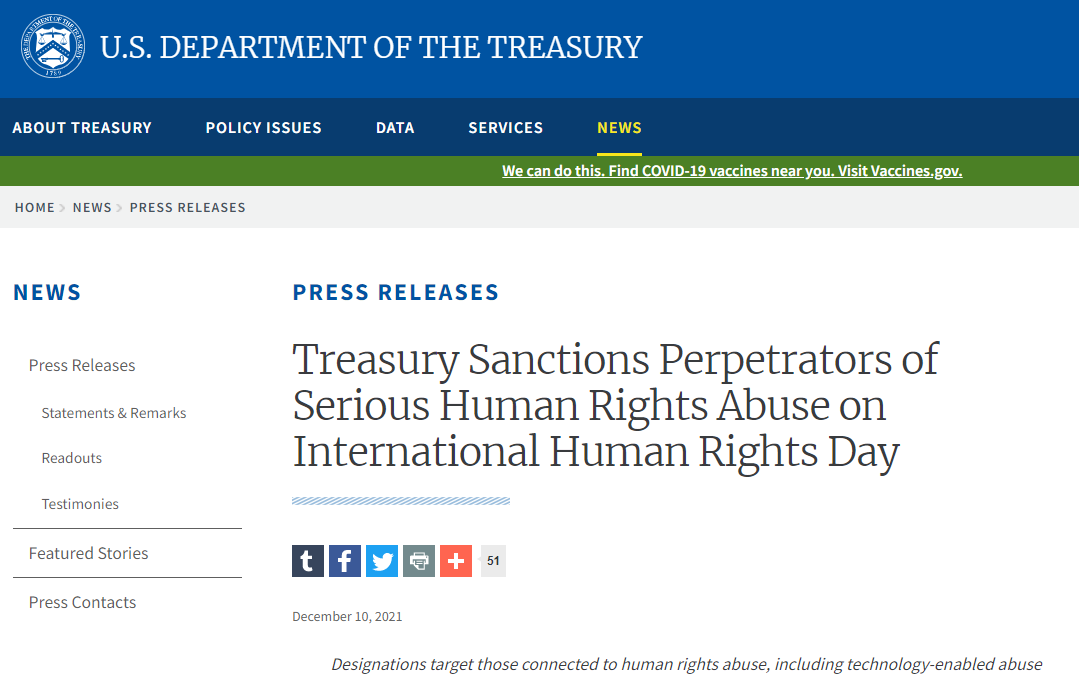 澳门威尼尼斯appV6.8专业版