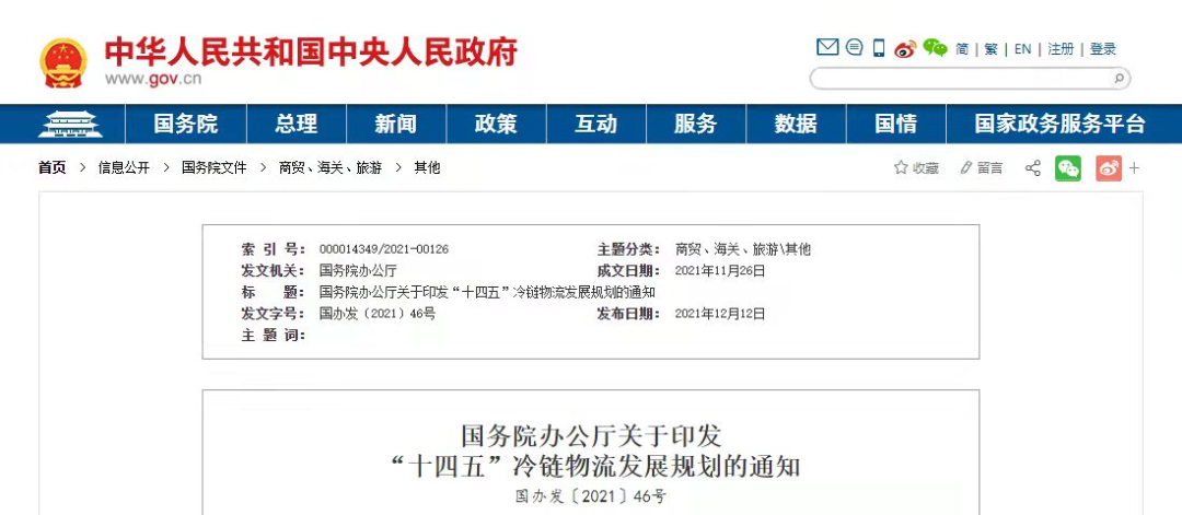 神之墓地2.8b无cd