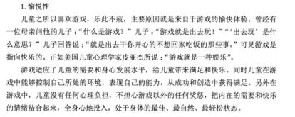 林州爱心顺风车