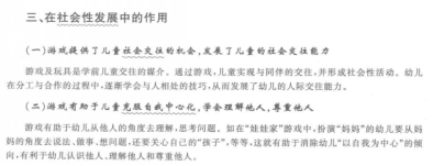 贵州药材APP