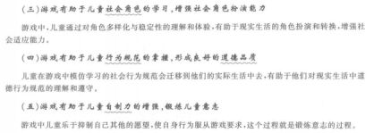 帝国征服
