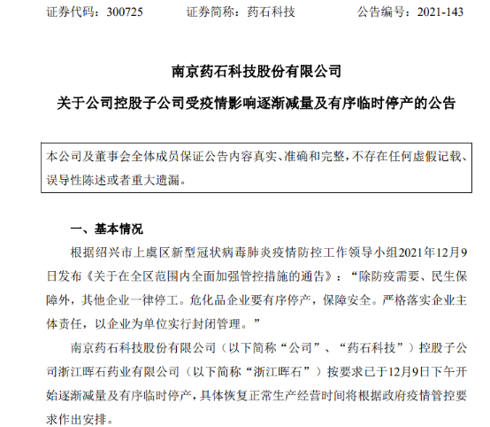 小熊洗车APP