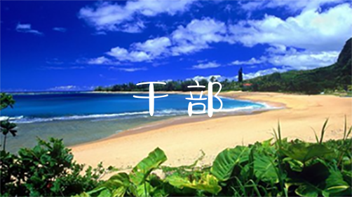 小熊洗车APP
