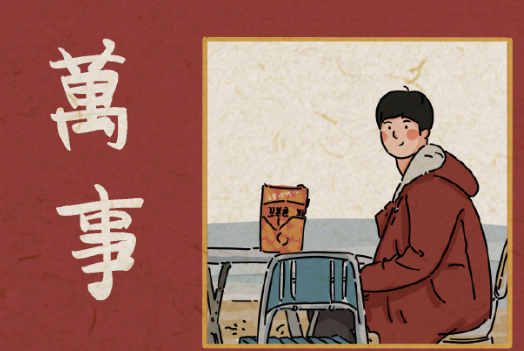 网信购彩app2025最新版舰船改装界面