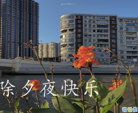 超级火车票