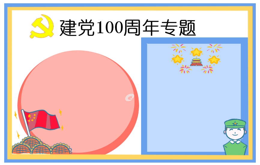 华康墨字体繁体
