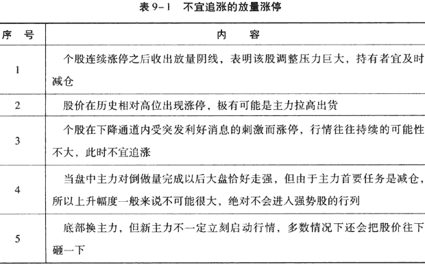 星空app2025最新版赛季主题宣传图