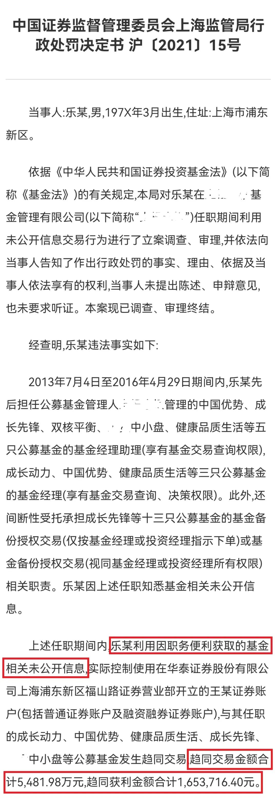 kaiyun在线登录V5.2专业版