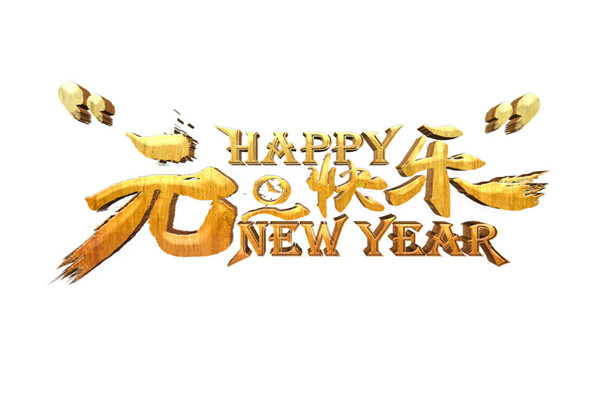全面战争竞技场2025版本团队协作占领据点