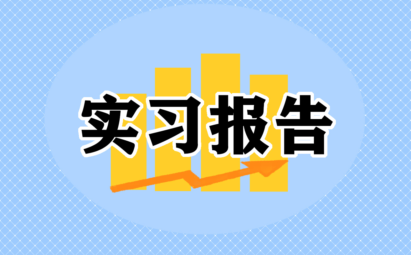 进击的独角兽2