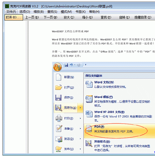 打鱼游戏appV4.9专业版