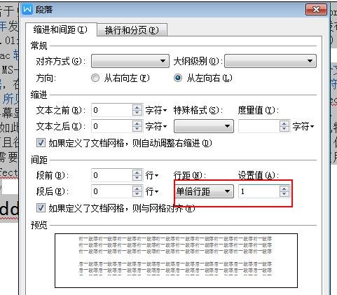 贵州药材APP