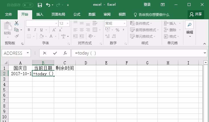 eman安卓版