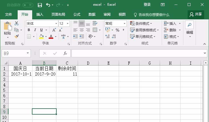 龙8国际体育V9.6专业版