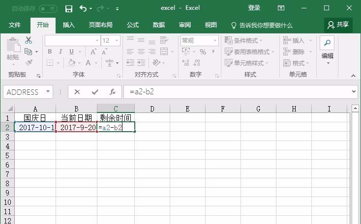 开云app官方官网下载V7.7专业版