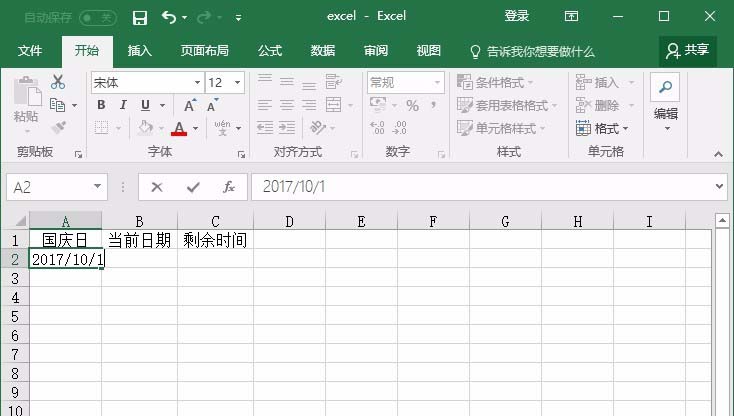 同步推ios免费版app