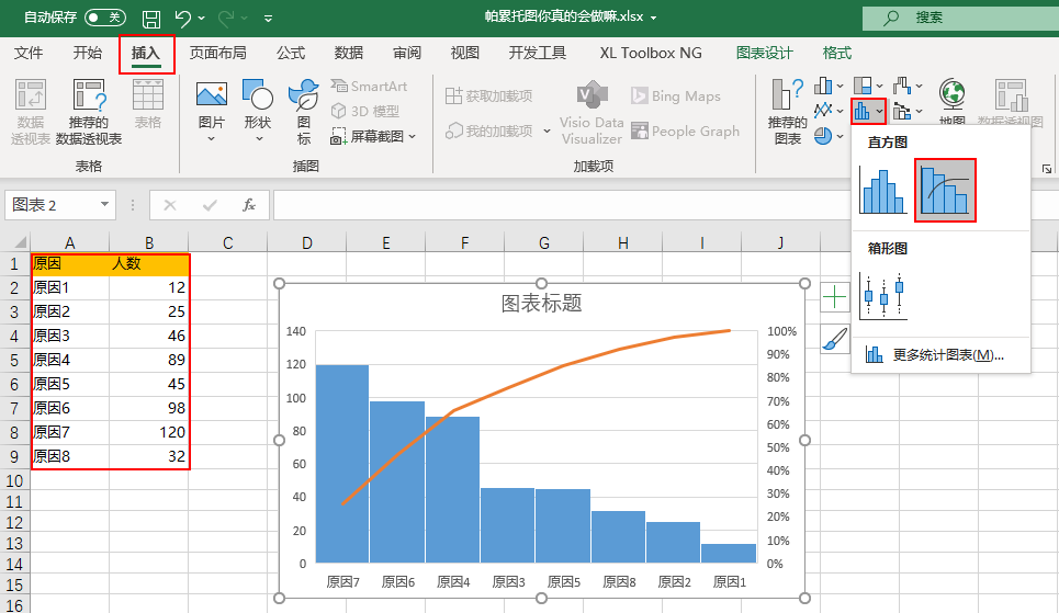 众娱国际app