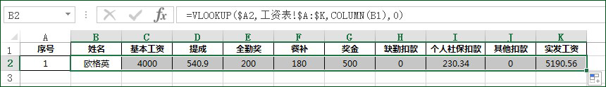 eman安卓版