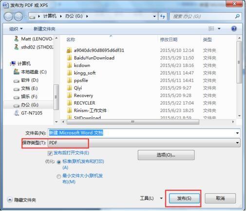 aoa体育电竞V1.1专业版