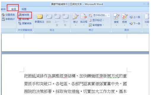 快乐棋牌appV9.1专业版