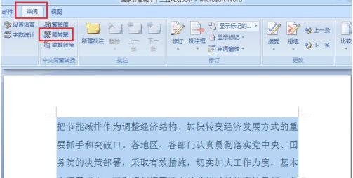 eman安卓版