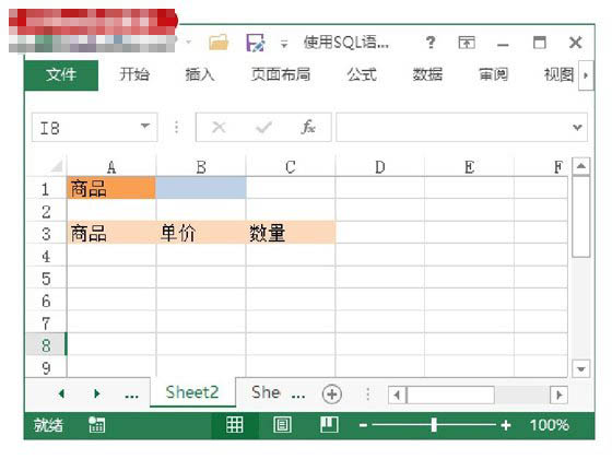 驯龙岛游戏