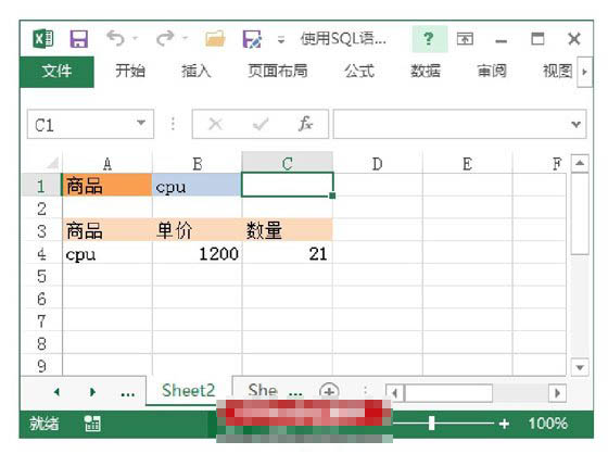 eman安卓版